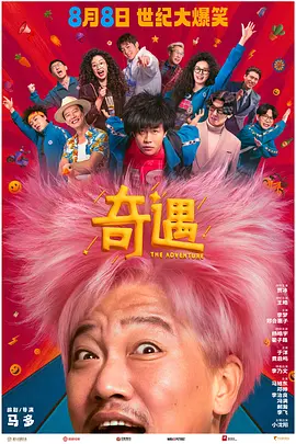 漂亮的丰年轻的女教师5中文