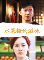 漂亮的丰年轻的女教师5中文